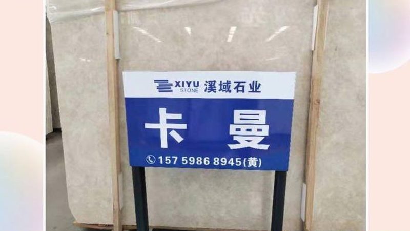 石材幕墙验收规范GB：标准解读与验收要点