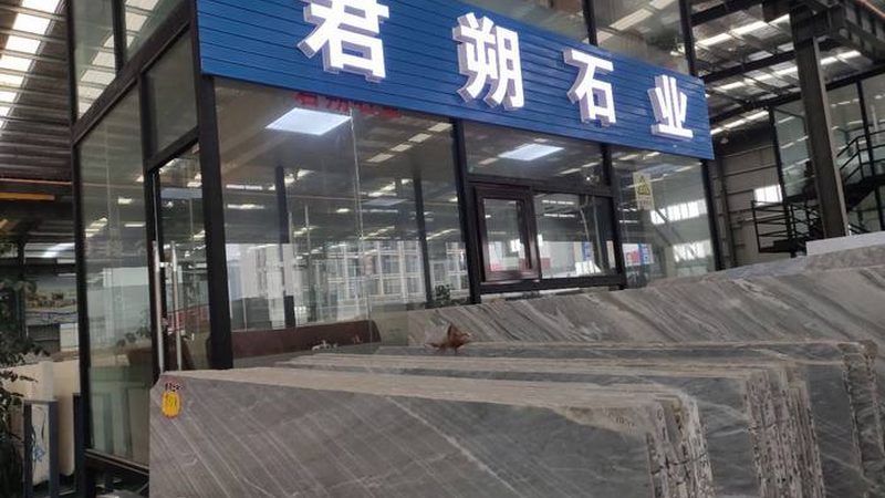 水磨石地面修补，还原石材之美
