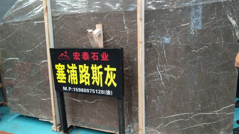 广西芝麻黑花岗岩：工程用料的选择与考量**