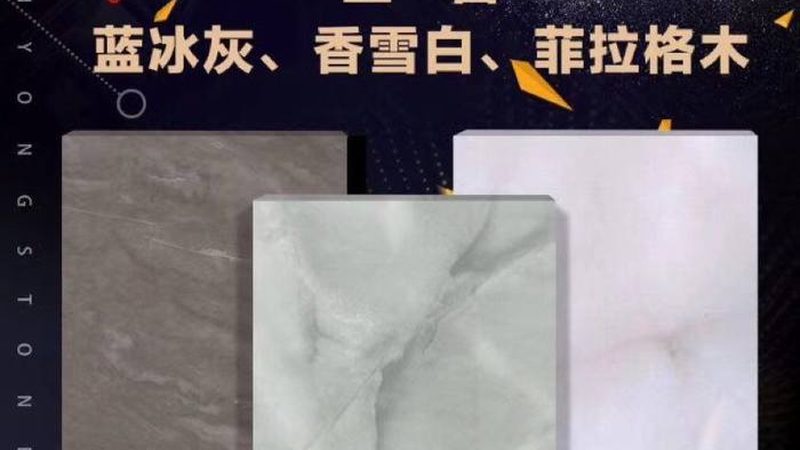 花岗岩养护，你做对了吗？**