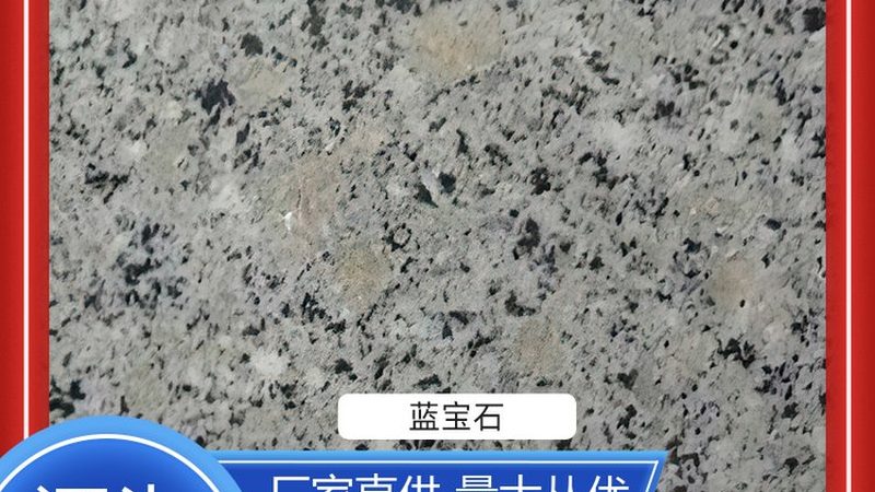 石材护理设备：揭秘十大品牌背后的技术秘密
